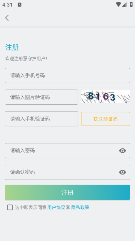 ���ػ���׿��