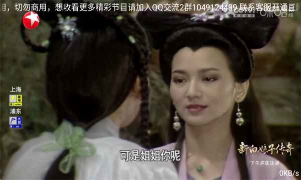 ��㲥TV���°�