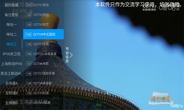 ��㲥TV���°�