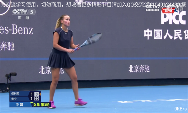 ��㲥TV���°�