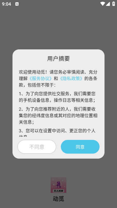 ���ٰ�׿��