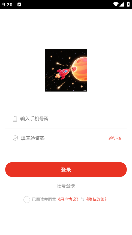 游引力安卓版 游引力安卓版