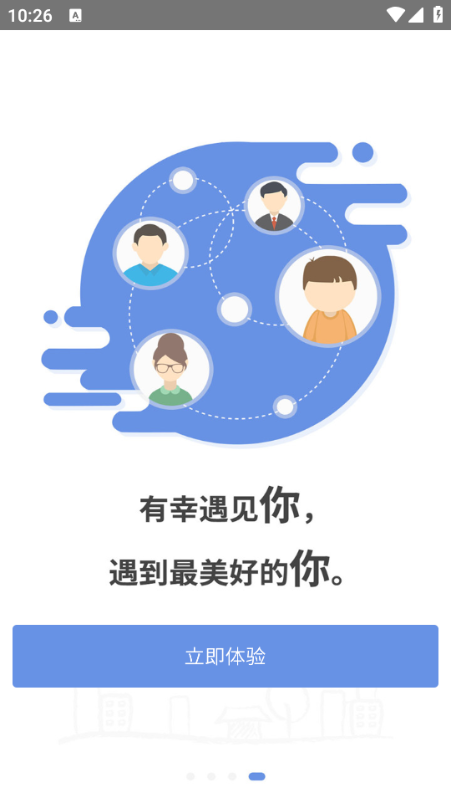 �����׶����ҳ���