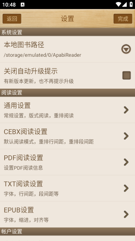 apabi reader�ٷ���