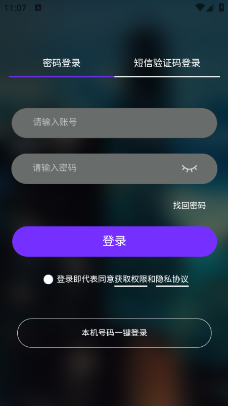 谨学分销软件 谨学分销软件