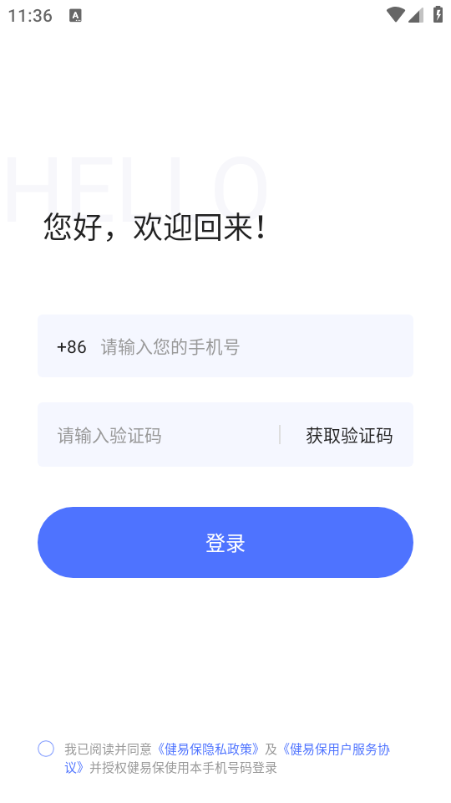 ���ױ�ҩ���