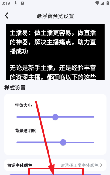 播满易安卓官方版 播满易安卓官方版