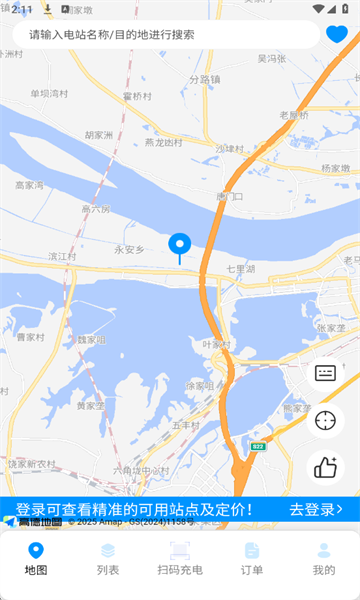 浩川易充官方版 浩川易充官方版