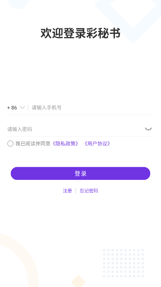 �����鰲׿�ֻ���