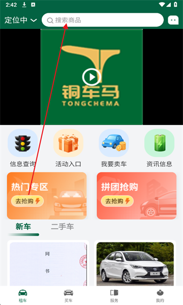 ͭ�����ٷ���