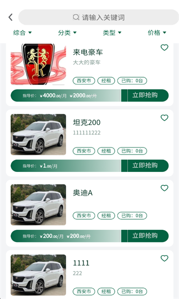 ͭ�����ٷ���