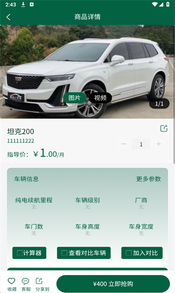 ͭ�����ٷ���