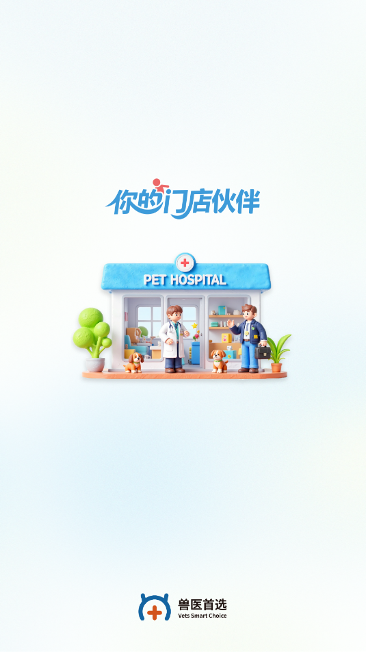 ��ҽ��ѡ�̳�ƽ̨