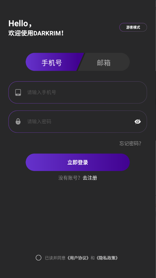 darkrim����������׿