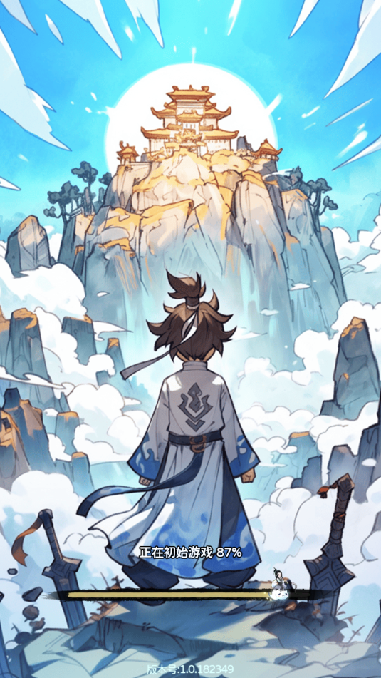 问仙录游戏官方版 问仙录游戏官方版