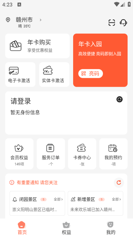 С����߹ٷ���