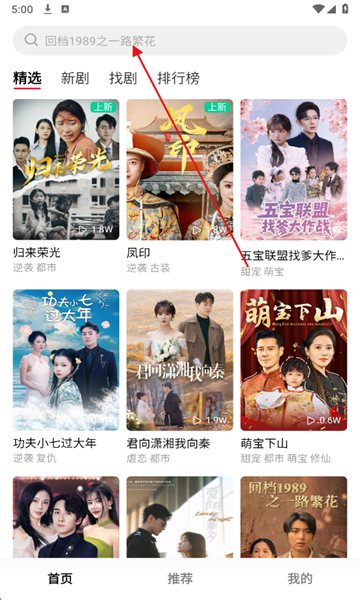 围观短剧最新版 围观短剧最新版