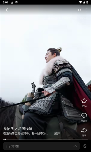 围观短剧最新版 围观短剧最新版