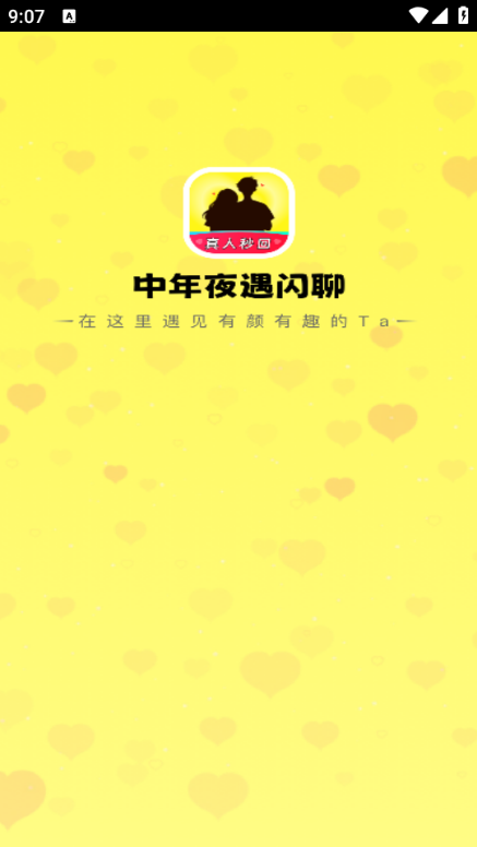 ����ҹ�����İ�׿��