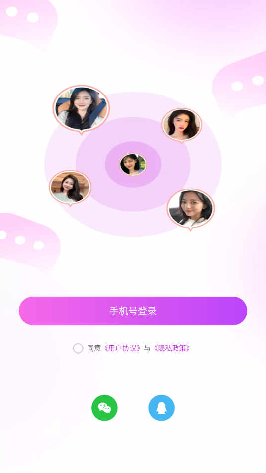面她交友软件 面她交友软件