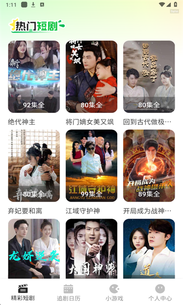 ��¥��Ѷ̾�ٷ���