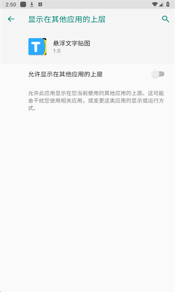 悬浮文字贴图免费版 悬浮文字贴图免费版