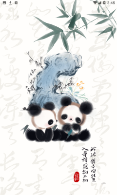 长相思安卓版 长相思安卓版