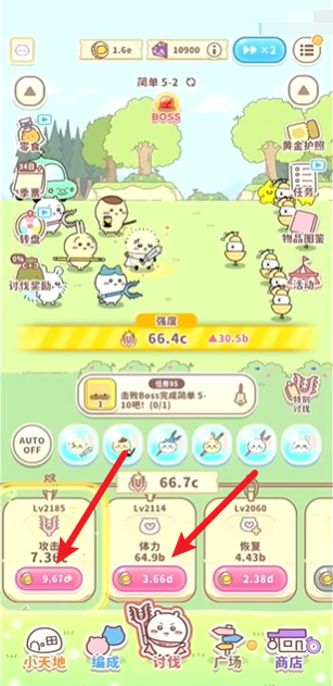 口袋吉伊卡哇中文版