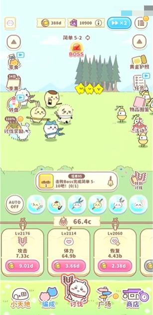 口袋吉伊卡哇中文版