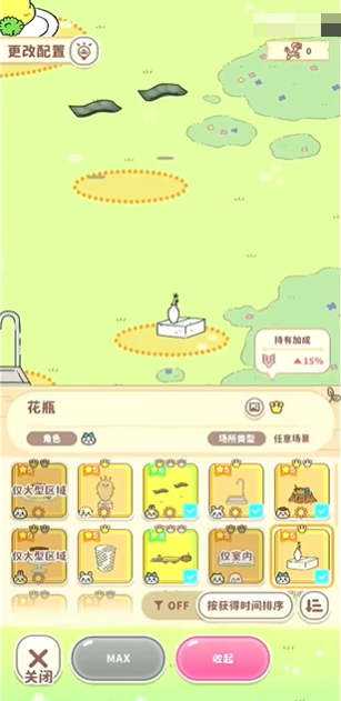 口袋吉伊卡哇中文版