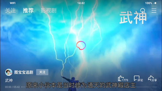 西瓜视频横屏版车机版2026最新版 西瓜视频横屏版车机版2026最新版