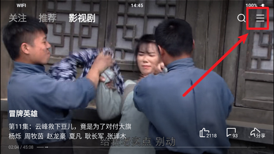 西瓜视频横屏版车机版2026最新版 西瓜视频横屏版车机版2026最新版