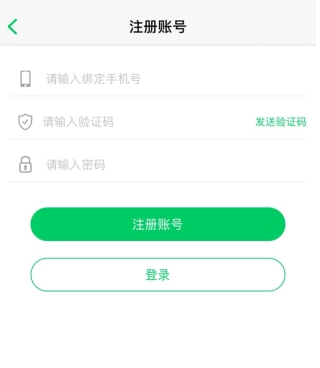 我要自学网怎么注册2