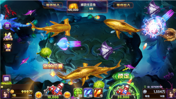 黑金捕鱼微信版本游戏截图6