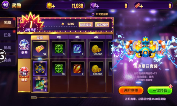 黑金捕鱼官方版 黑金捕鱼官方版