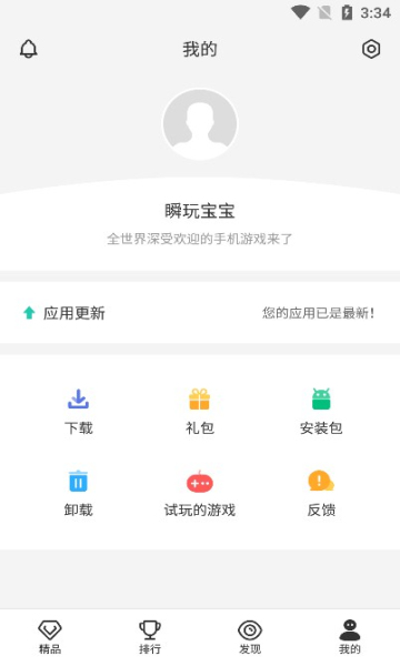 ˲����2026���°�