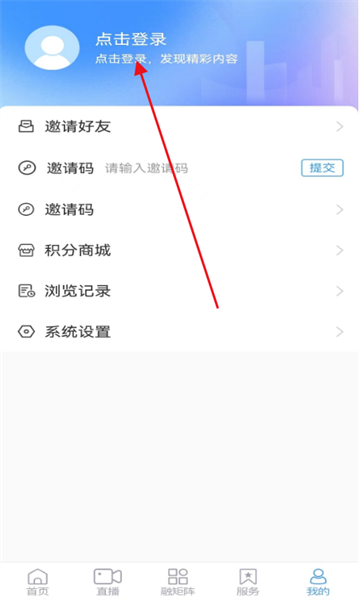 淄川融媒手机客户端 淄川融媒手机客户端