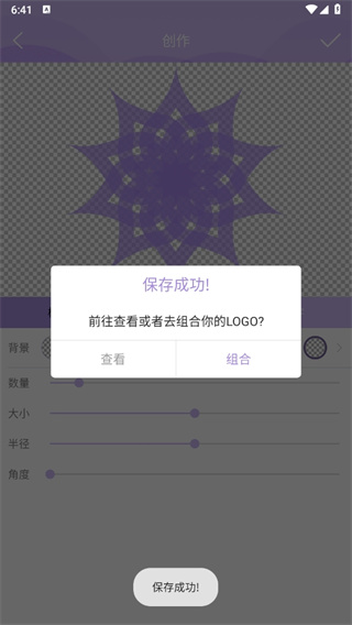 Logo设计君 Logo设计君