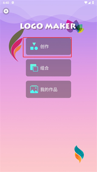 Logo设计君 Logo设计君