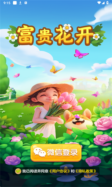 ���󻨿����°�