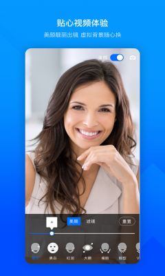 ��Ѷ����(��ʹ�ý̳�)