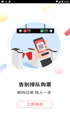 metro�󶼻��ֻ���