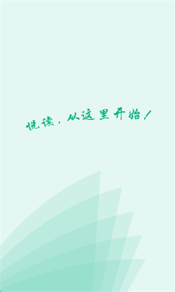 锦文安卓版 锦文安卓版