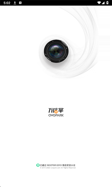 万店掌app手机 万店掌app手机