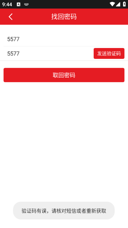 ƽ���Ǹ���׿���ͼ0