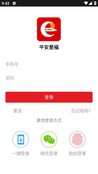 ƽ���Ǹ���׿���ͼ2