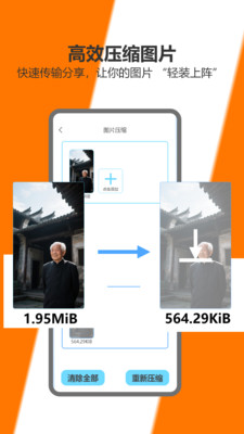 Zccm安卓版截图2