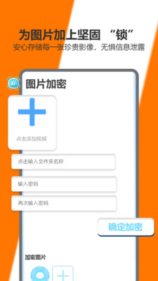 Zccm安卓版截图3