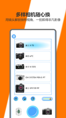 Zccm安卓版截图1