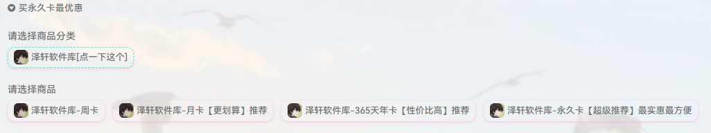 泽轩软件库app 泽轩软件库app